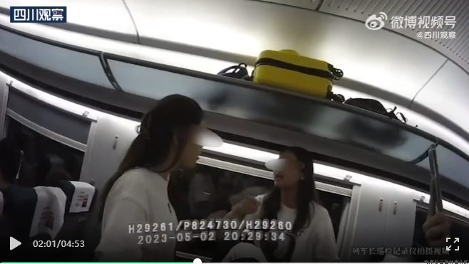 20230511图片1-坐高铁被掌掴后还手，是否属于正当防卫？.png